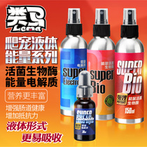 Horse-like liquid live bacteria biological enzyme electrolyte pet tortoise intestinal conditioning to improve immune electrolysis