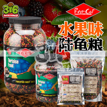 Spot REPCAL fruit tortoise feed rep-ca tortoise food sub-packaging original canned