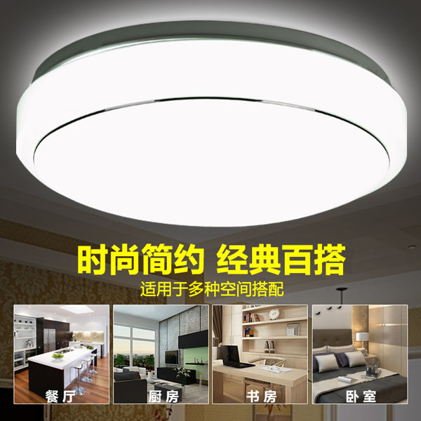 LED ceiling lamp round bedroom lamp room lamp living room lamp modern minimalist kitchen lamp walkway lamp corridor lamp