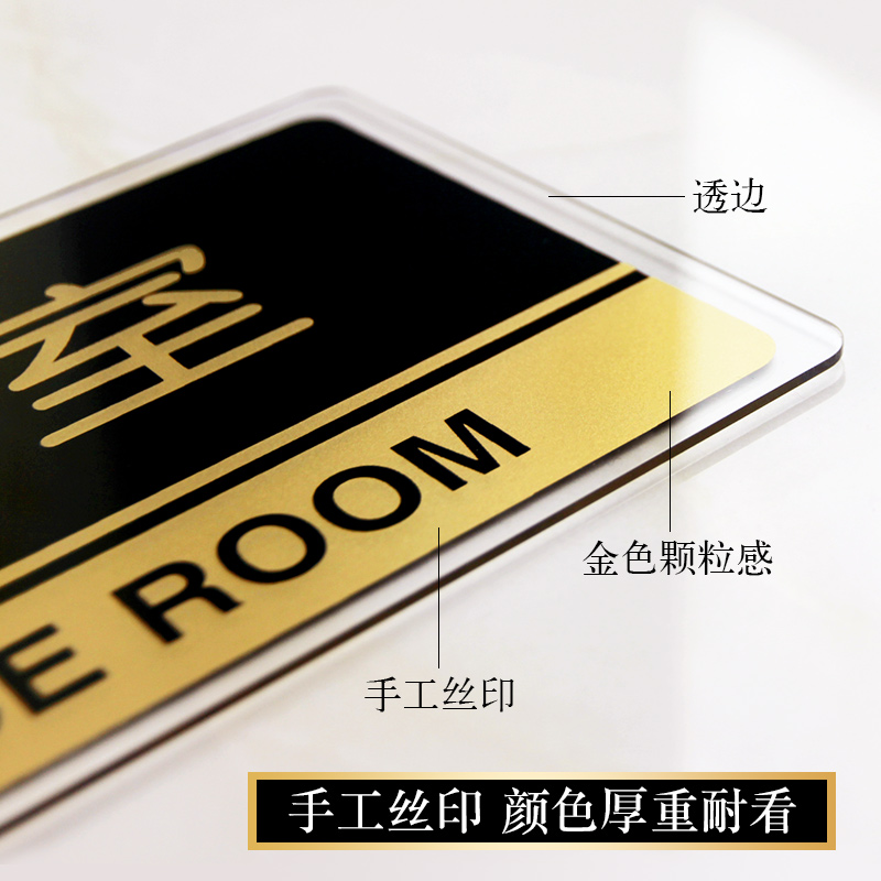 Acrylic Door Office Department Card Company Department Logo