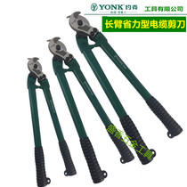  York long handle heavy duty cable cutter Manual wire breaking pliers Copper and aluminum cable pliers Labor-saving cutting scissors Pressure pliers Electrician