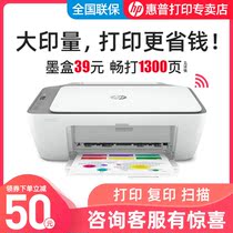 (New product first) hp hp DJ4826 color wireless WiFi connection mobile phone copy scanning all-in-one machine Home Office small a4 fan photo photo home student homework excellent 2723