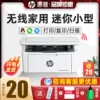 Товары от 威仕通数码专营店