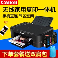 Canon, принтер, беспроводной мобильный телефон, портативная маленькая универсальная фотография для школьников и студентов, 3380, «три в одном»