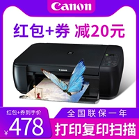 Canon, универсальная фотография, принтер, MP288