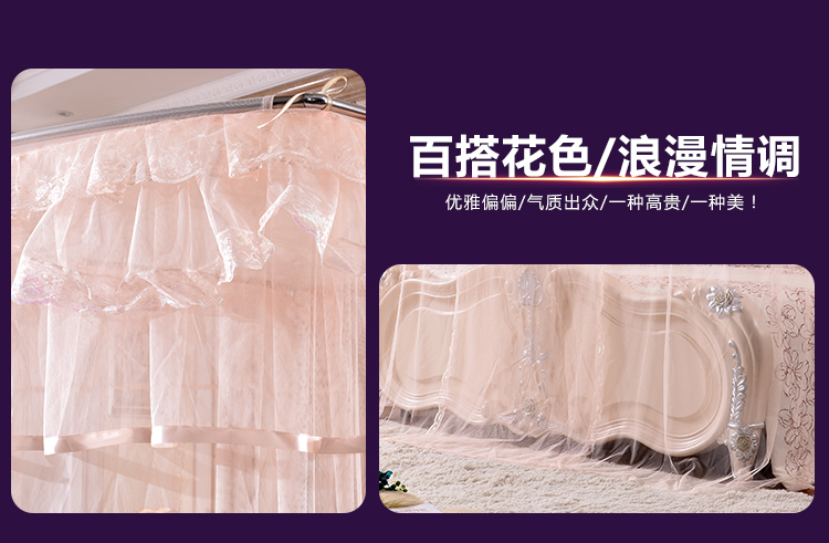 Cần câu bằng kính thiên văn lưới chống muỗi loại U ba cánh bằng thép không gỉ ba cửa 2.2 đôi hộ gia đình 1,5 m 1,8m giường - Lưới chống muỗi mùng ngủ giăng dây