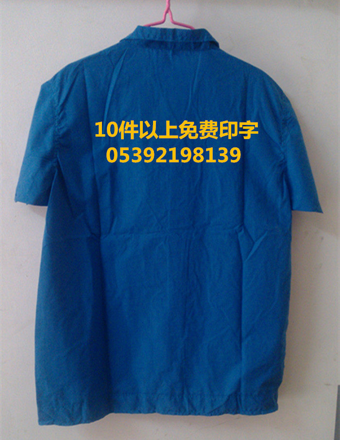 Vêtement de travail en coton - Ref 1913418 Image 6