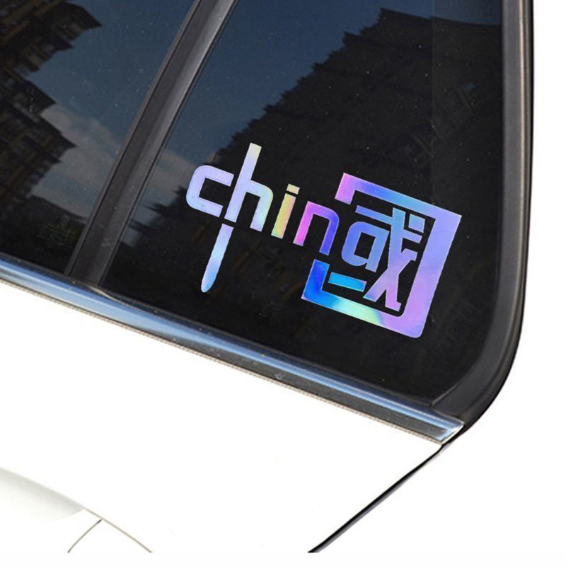 Car car sticker I love China reflective patch CHINA sticker car decoration car sticker colorful patriotic electric motorcycle