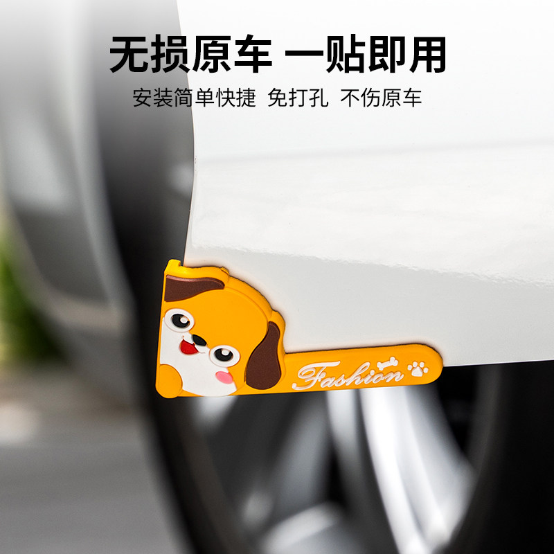 Car door anti-collision strip car protection sticker creative multi-functional universal door corner car supplies complete artifact good thing