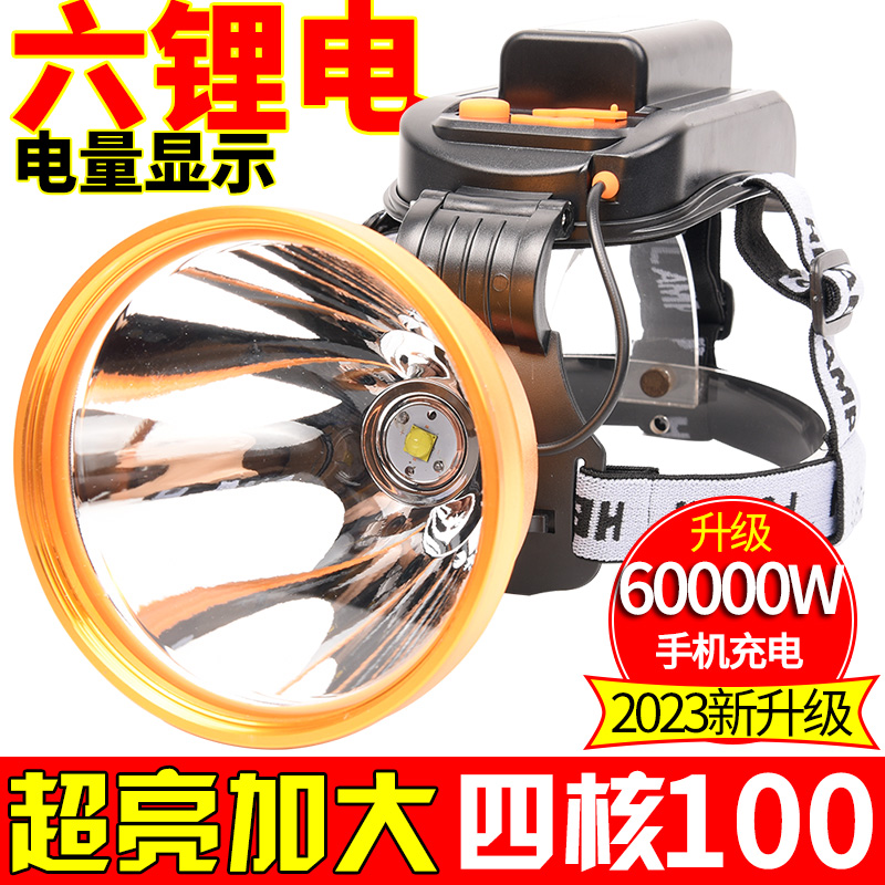 Quad-core P100 outdoor waterproof glare headlight rechargeable head-mounted xenon lamp ultra-bright long-range lighting flashlight