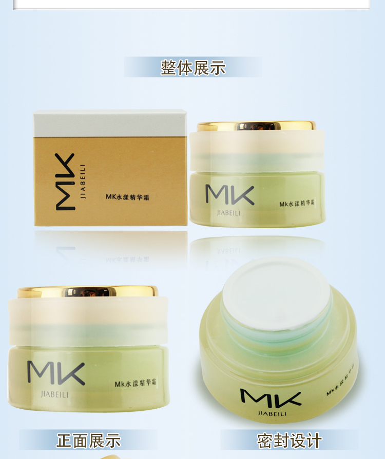 Ana Pro MK Chồn Chất Kem 50 gam Giữ Ẩm Giữ Ẩm Kem Giữ Ẩm từ Kem để Sữa Nước Cửa Hàng Nhà Máy dưỡng ẩm clinique