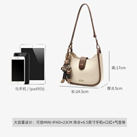 Молочный коктейль Белый [Бесплатный орнамент в виде кролика] BG7026750400