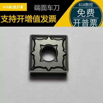 CNC 45 Degree End Face Car Blade Quad Knife SNMG120404 120408 120412-OPM Cutter Head