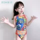 Lanju Shimmer Star 121625807