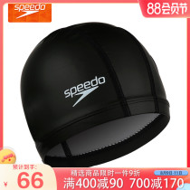 speedo Swimming Hat PU Coated Swimming Cap Men and Women with long hair-care ear Professional Cloth Hair Synthesis Swim Hat 114007