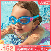 Speedo Childrens Swimming Glass Swimming Mirror 313601