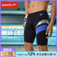Men's swimming trunks and knee electrical matrix black label