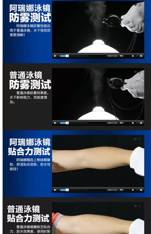 Kính râm Arena chống sương mù chống nước hộp lớn HD kính bơi chuyên nghiệp kính chống nước thoải mái AGY-340 - Goggles