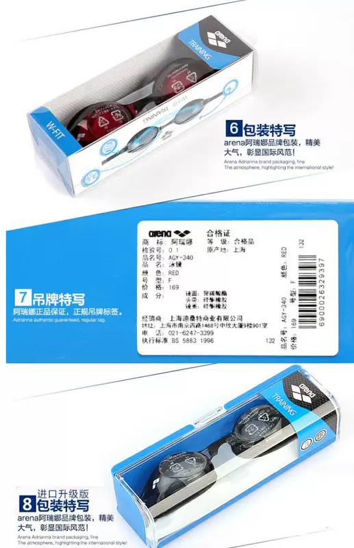 Kính râm Arena chống sương mù chống nước hộp lớn HD kính bơi chuyên nghiệp kính chống nước thoải mái AGY-340 - Goggles giá kính bơi trẻ em