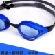 Kính râm Arena chuyên nghiệp kính bơi đua HD phim đua tranh tráng kính chống sương mù AGL170S180M