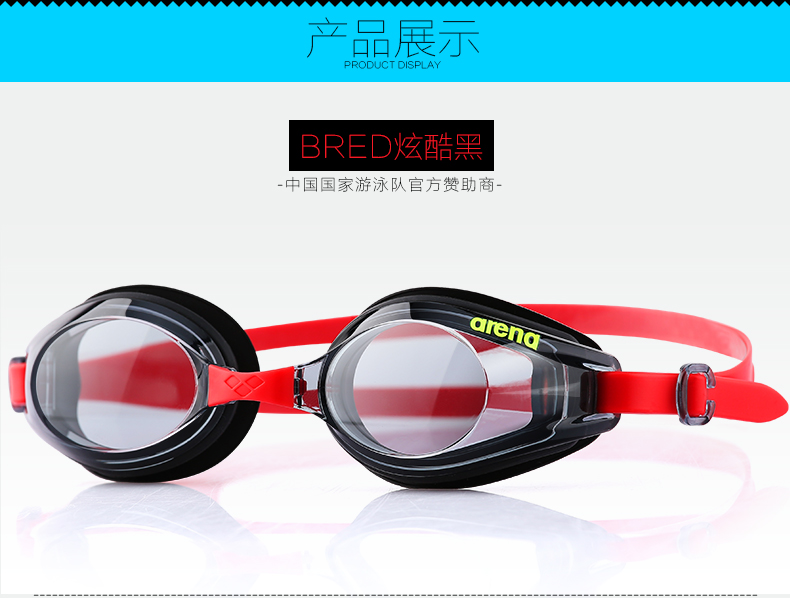 Kính râm Arena Arina kính bơi nhập khẩu nam và nữ chống sương mù Kính bơi HD kính bơi thông thường 380 kính bơi xịn