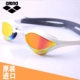 Kính râm Arena chuyên nghiệp kính bơi đua HD phim đua tranh tráng kính chống sương mù AGL170S180M