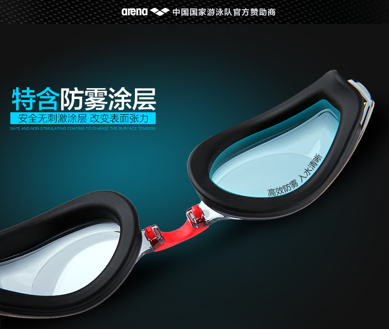 Kính râm Arena Arina kính bơi nhập khẩu nam và nữ chống sương mù Kính bơi HD kính bơi thông thường 380 kính bơi xịn