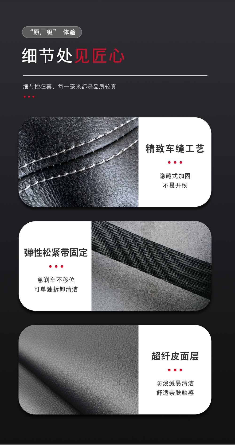 набор автоаксессуаров 适用于03-05老款别克君威中控扶手箱套手扶箱皮套内饰改装翻新