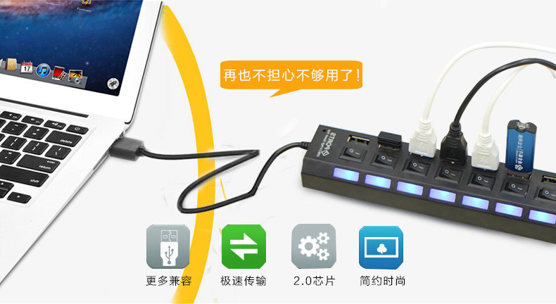 Concentrateur USB - Ref 366573 Image 6