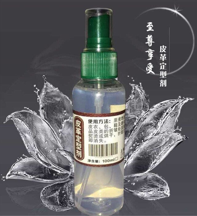 Lazy Star Leather Wrinkle Styling Agent Ngoài Zou Recovery Integral Recovery Styling Style Special Leather Kit - Phụ kiện chăm sóc mắt nước lau kính Cif