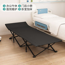 Camel Official Flagship Store Bed Simple Folding Bed Accompanying Sheet Single Office Outdoor Camping Camping