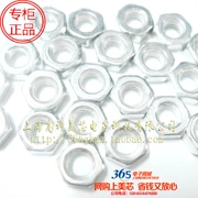 Chốt lõi của Mỹ, ốc vít hạt M4 4MM chất lượng cao và bền cung cấp 100 5 nhân dân tệ - Chốt