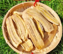 Xishuangbanna specialty dried plantains non-fried non-banana original flavor dried plantains snacks for pregnant women and babies no additives