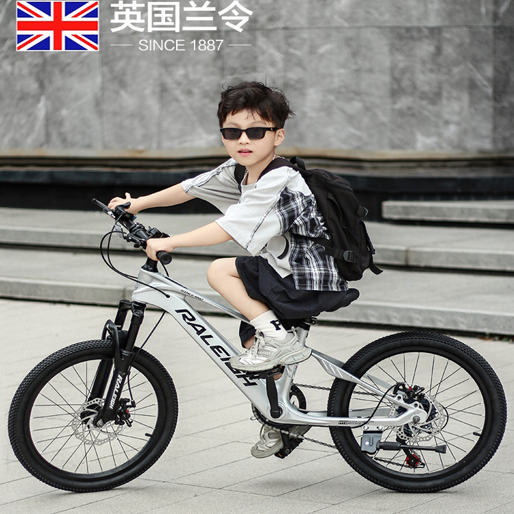 Youth and Children's Mountain Bikes, Male and Female Student Bicycles, Magnesium Alloy Dual Disc Brakes, Lanling