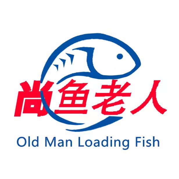 尚鱼老人 正品保障的LOGO