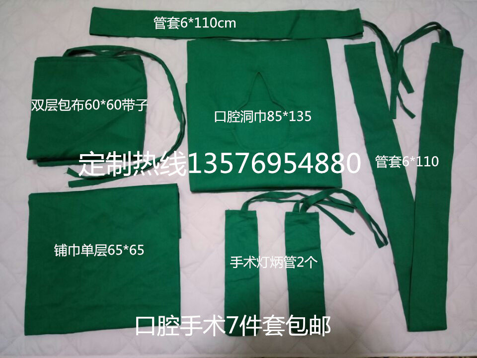 Tenue infirmière - Ref 1866655 Image 9