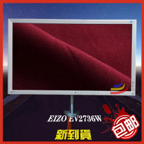 EIZO eizhuo 27 inch EV2736W professional 2K monitor 23 24 27 design drawing LCD monitor