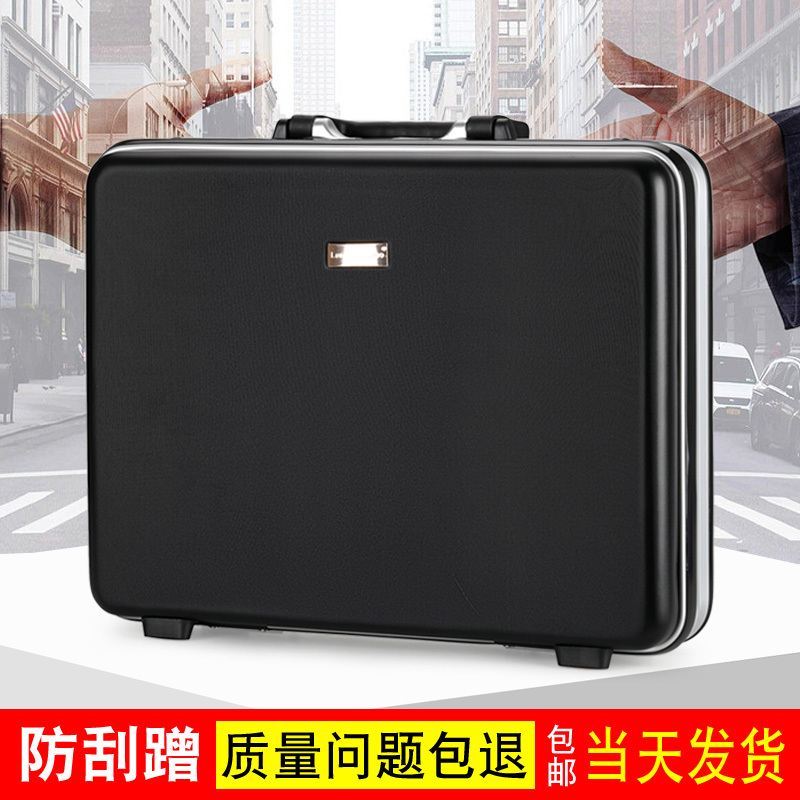 Portable Password Box, Hard Business Negotiation Document Box, Film and Television Money Box, Lawyer's Insurance Document Box, Archive
