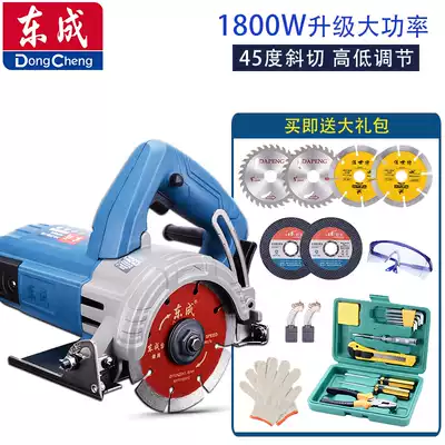 Dongcheng stone cutting machine FF-110 05-110 Stone chainsaw marble machine Dongcheng slotting machine