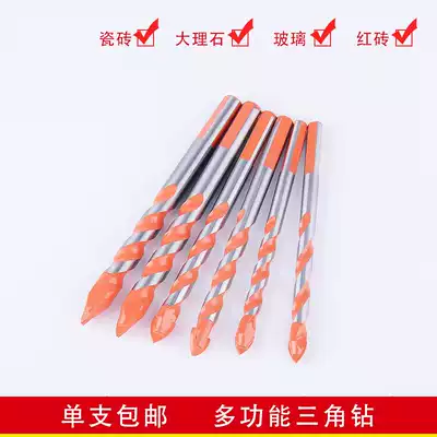 Multi-function tile drill bit Drilling device Cement wall drill Concrete glass drill bit Triangle drill bit