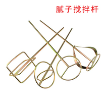 Electric drill mixing rod mixing head Electric hammer mixing rod Pistol drill Aircraft drill Paint stirrer Impeller type coating rod