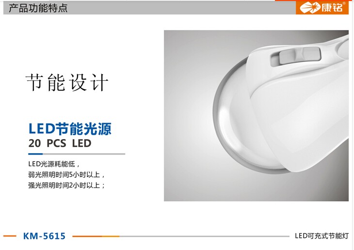 Chợ đêm chiếu sáng ngoài trời sạc đèn treo con lắc gian hàng Đèn LED treo tiết kiệm năng lượng chiếu sáng bóng đèn khẩn cấp đèn pin laze