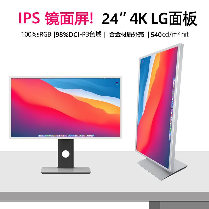24-Inch 4K Monitor Lg Mirror Screen P3 Color Gamut Hdr600 Graphic Design Desktop Computer Mac Extended Screen