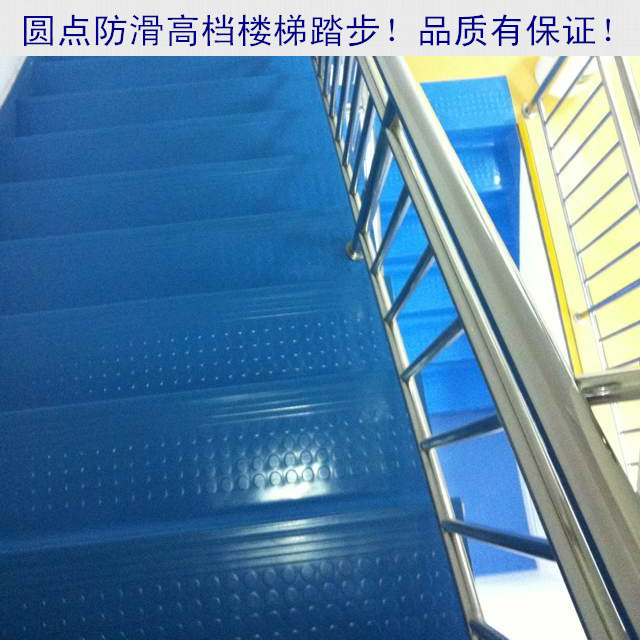 High-grade PVC stair overall step PVC anti-slip board Plastic stair platform step mat Plastic stair step board