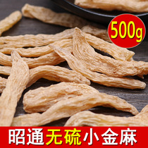 (About 65 pieces per catty) 500g Zhaotong Xiaojinma Gastrodia Yunnan Xiaopaoda specialty authentic Tianma Tablet Grinding Powder