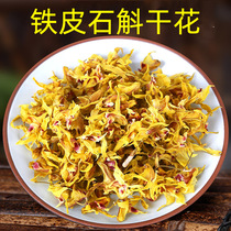 Dendrobium candidum flower dried tea new flower fresh Dendrobium Fengdou Yunnan Huoshan health Tea Nourishing female tea