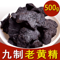 Huang Jing 500g Jiuhuashan Nine Sun Nine Steamed Polygonatum Tablets Wild Polygonatum Wild Polygonatum Tea Chinese Medicinal Materials