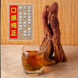 Jinsuoyang 500g сухой ломтики чай специальное вино, пропитанное Cistanche Epimedium macasuoyang Мужское кусочек Гансу