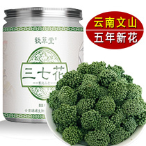 The effect of Wenshan Panax notoginseng new flower Yunnan special field seven flower tea brewing water 500g authentic sessile head stubble 37 flowers