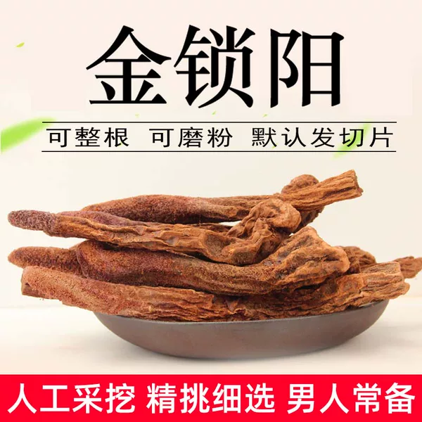 Товары от 雅品阁高原特产